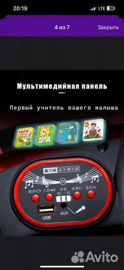 Электромобиль toyota camry