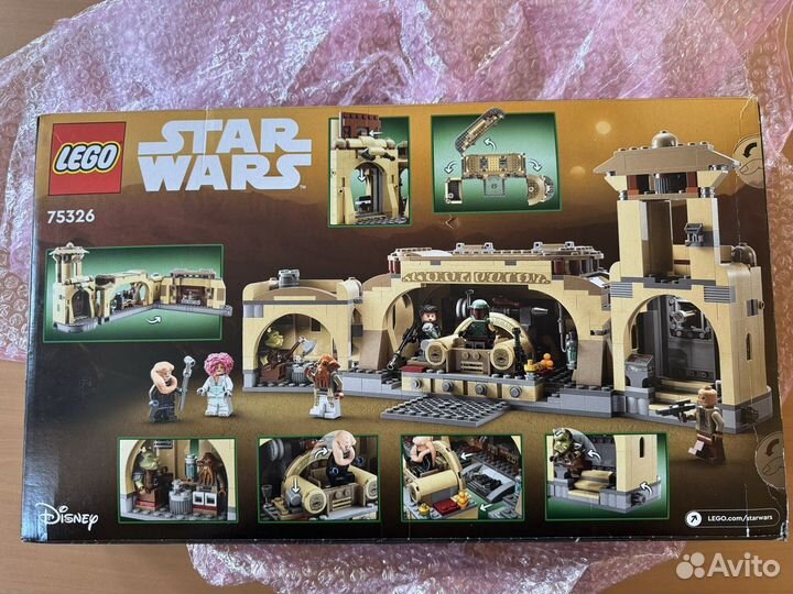 Lego Star Wars 75326