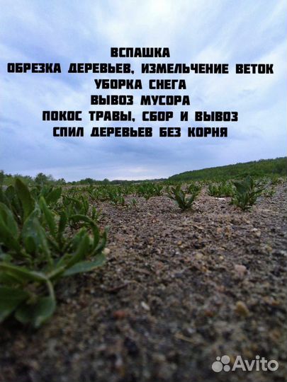 Земляные работы