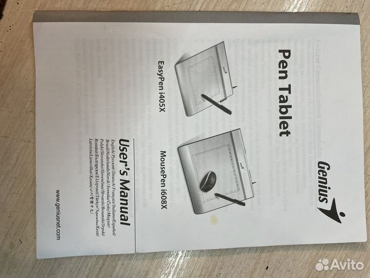 Графический планшет genius