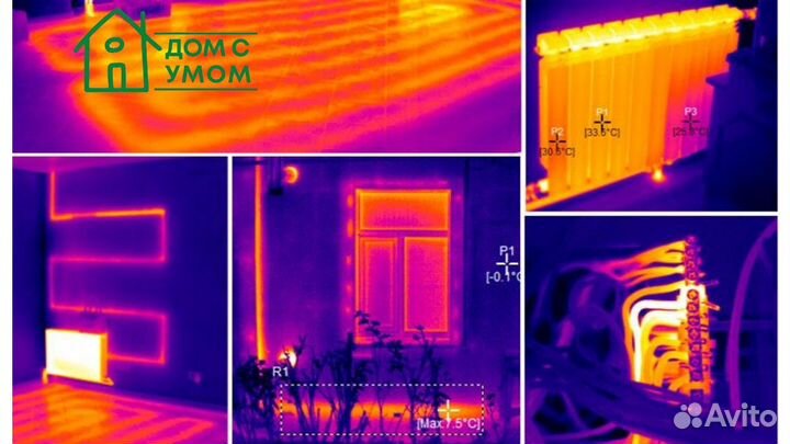Тепловизионное обследование,тепловизор