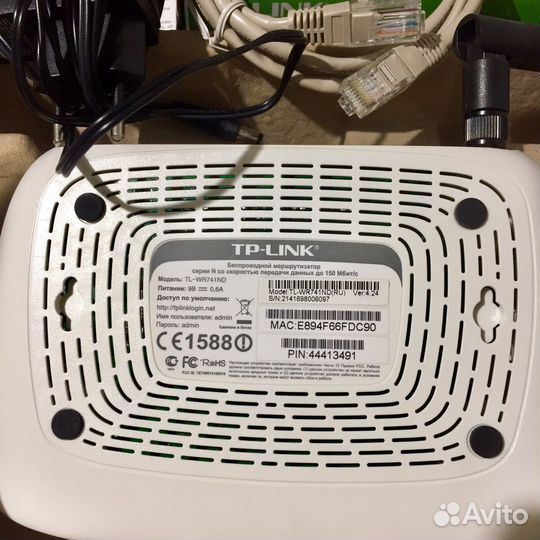 Wi-Fi роутер TP-Link TL-WR741ND