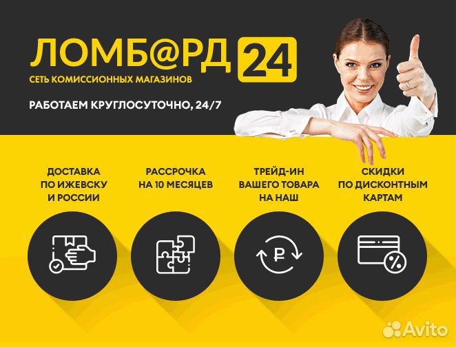 Веб камера Autofocus full HD