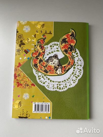 Хрестоматия 2 класс Ефросинина 2 часть