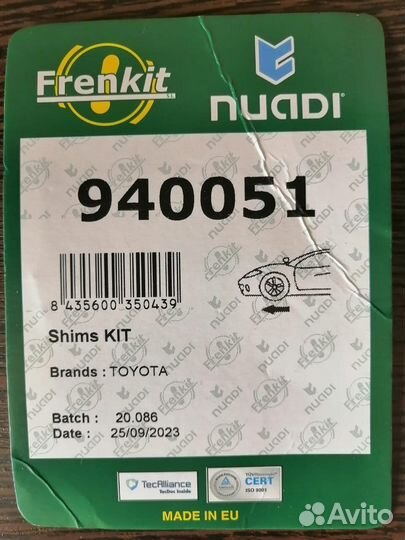 Комплект противоскрипных пластин Frenkit 940051