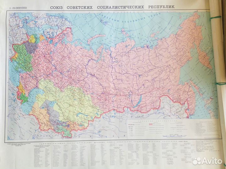 Карта СССР, 1991г