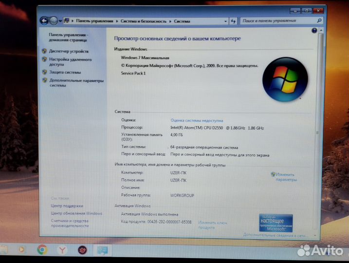 Мини пк с монитором