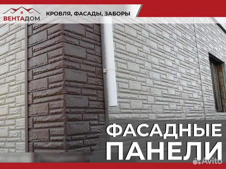 Фасадные панели Дёке