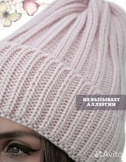 Шапка зимняя женская