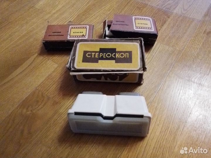 Стереоскоп