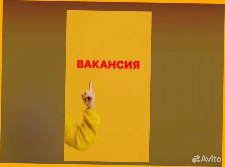 Маркировщик Еженедельный аванс М/Ж Спецодежда