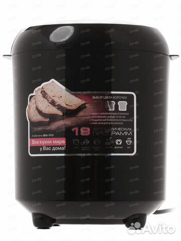 Хлебопечь Redmond RBM-M1915