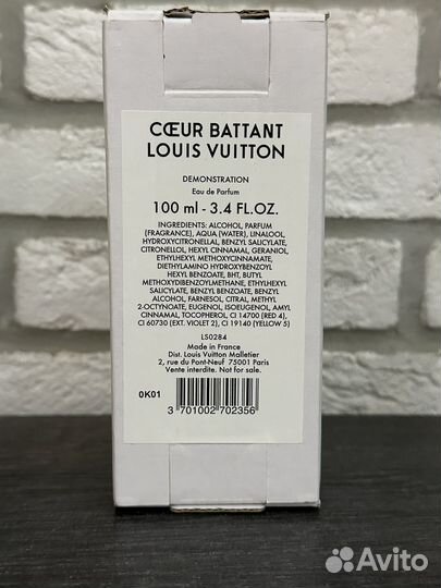 Парфюм ceur battant louis vuitton оригинал тестер