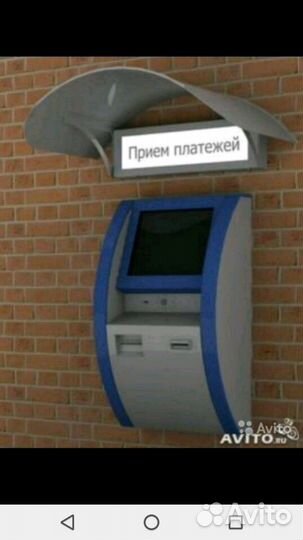 Платежные системы