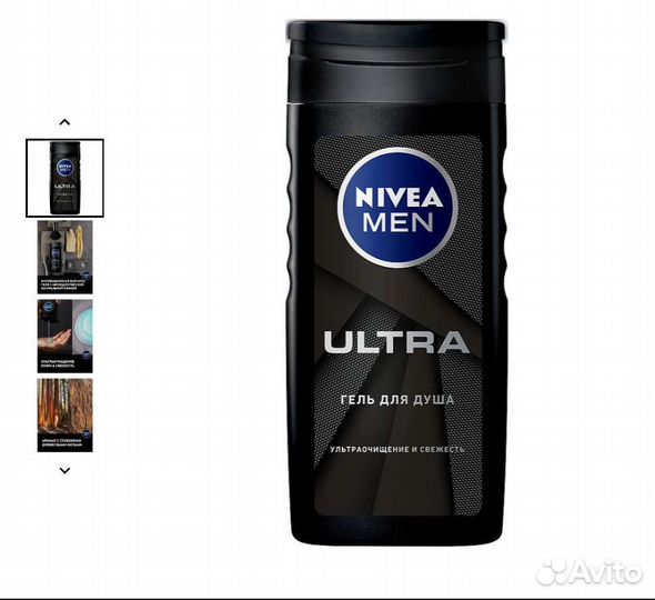 Гели для душа nivea men