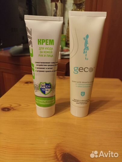Крем для рук и лица
