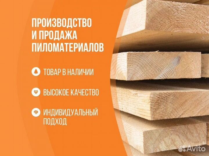 Евровагонка Липа сорт Экстра. Пиломатериалы