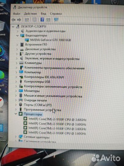 Intel core i3 9100f 16 озу 1060.6 гигов