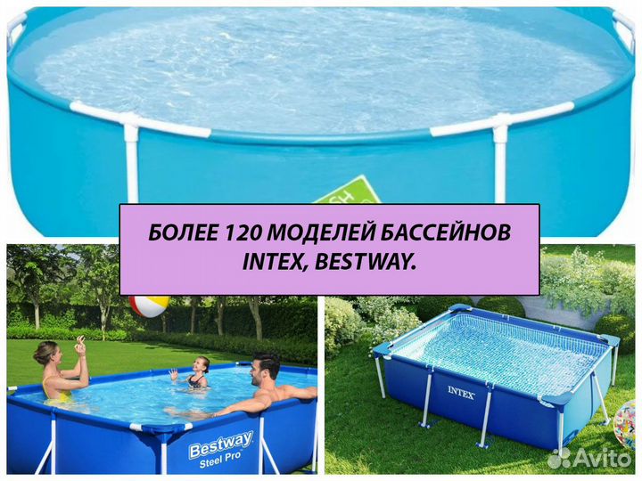 Бассейн каркасный intex / бассейн intex