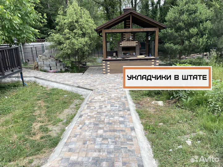 Тротуарная плитка премиум