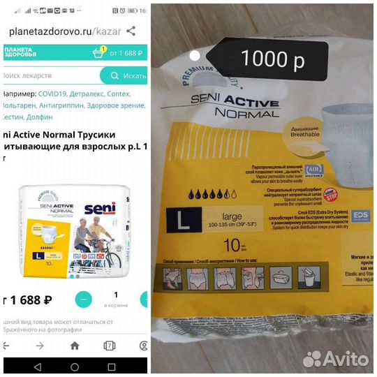 Подгузники трусы для взрослых