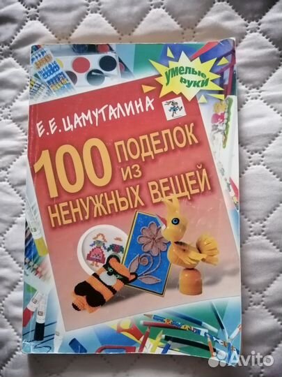 Детские книжки разные, листайте фото