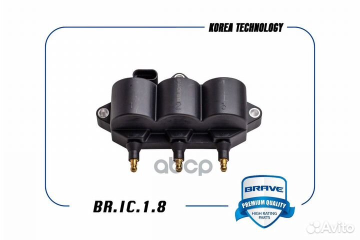 Катушка зажигания 96291054 BR.IC.1.8 Matiz 0.8