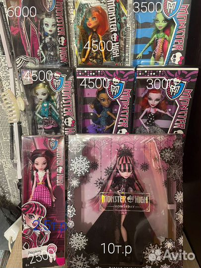 Куклы monster High
