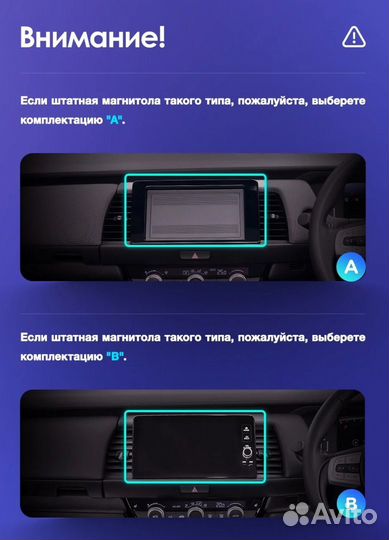 Магнитола Teyes Honda Jazz 4 CC2L+