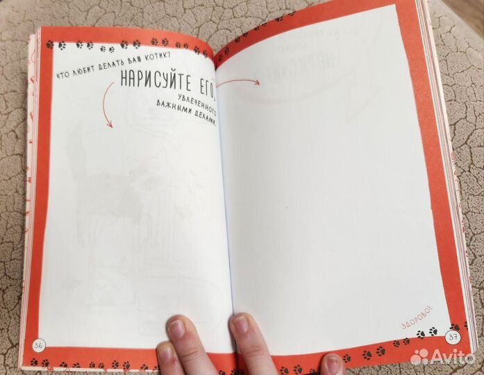 Скетчбук для тех, кто любит кошек. Скетчбук