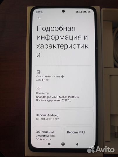 Xiaomi Redmi Note 10 Pro, 6/64 ГБ