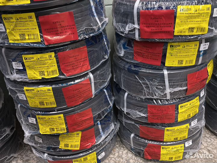 Кабель,провода ввг нг-LS,электрика;электротовары