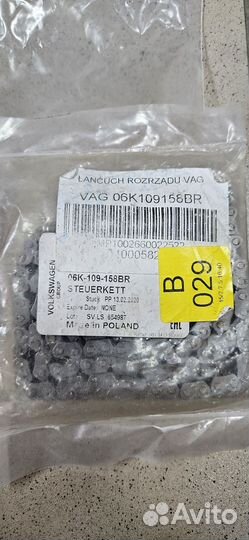 Комплект грм 2.0 tfsi 1.8 TSI VAG оригинал