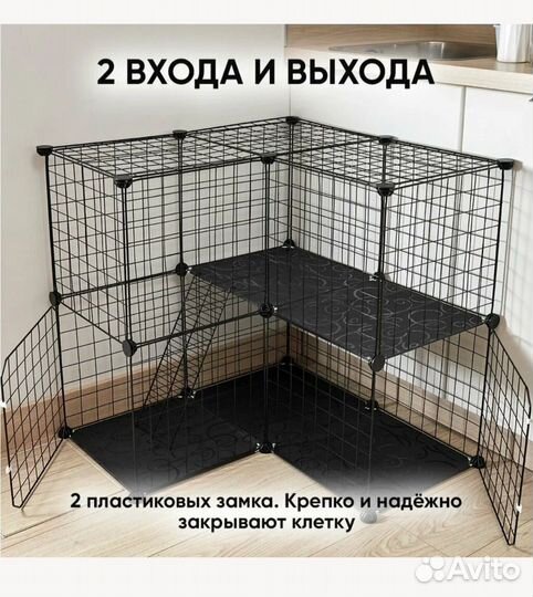 Клетка для кошек и собак мелкой породы