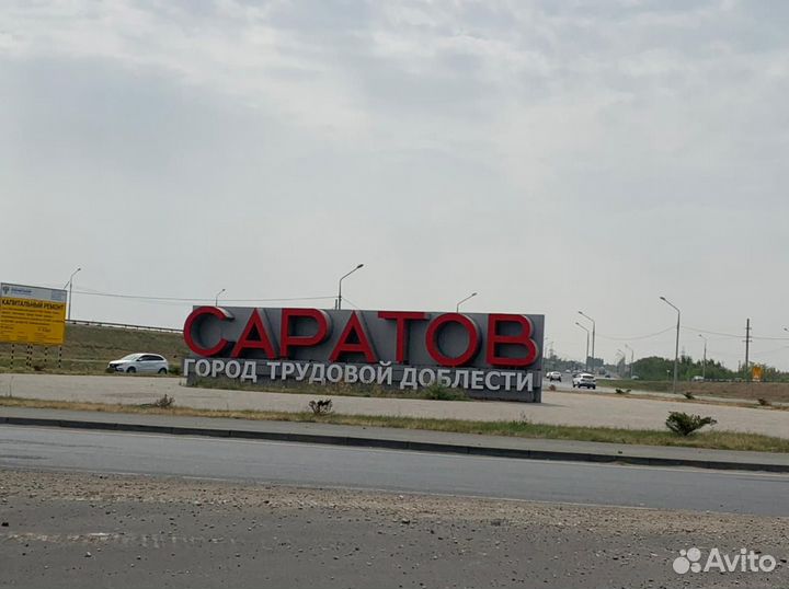 Перегон авто по России