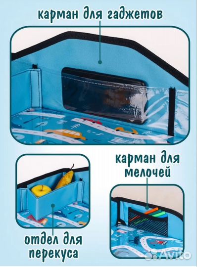Автомобильный столик для ребенка