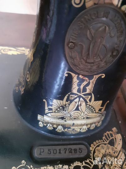 Швейная машинка Зингер, ножная, 1901 г