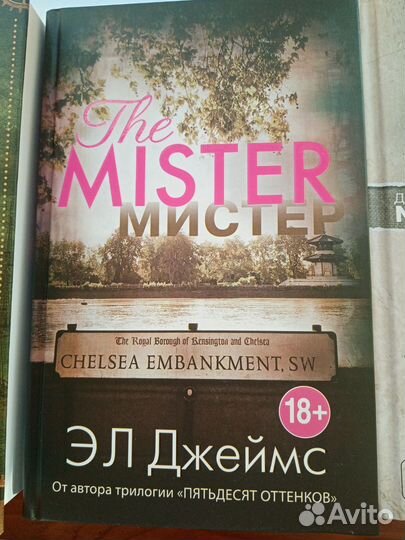 Художественная литература/книги