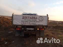 ЗИЛ 5301АО, 1998