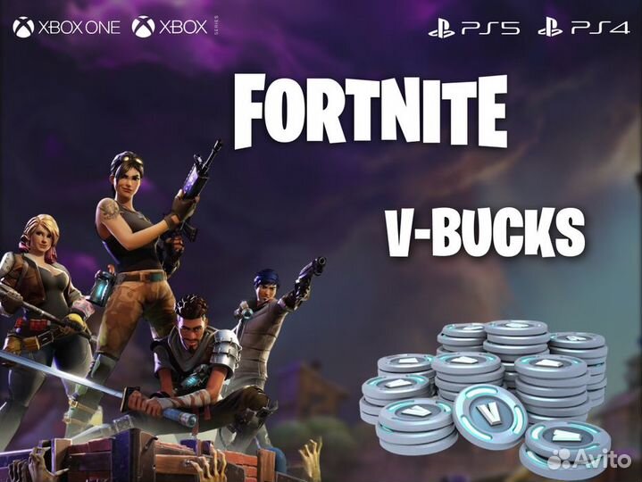 Fortnite V-bucks и Fortnite Crew