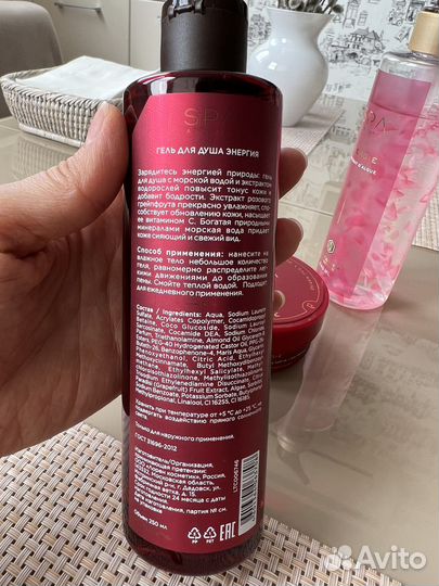 Гель, лосьон и маска SPA A LA carte