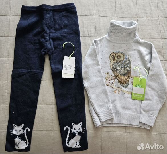 Свитер, гамаши