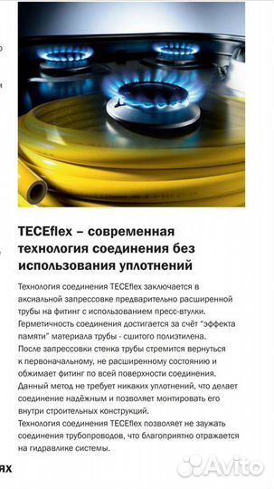 Подключение и ремонт газового оборудования