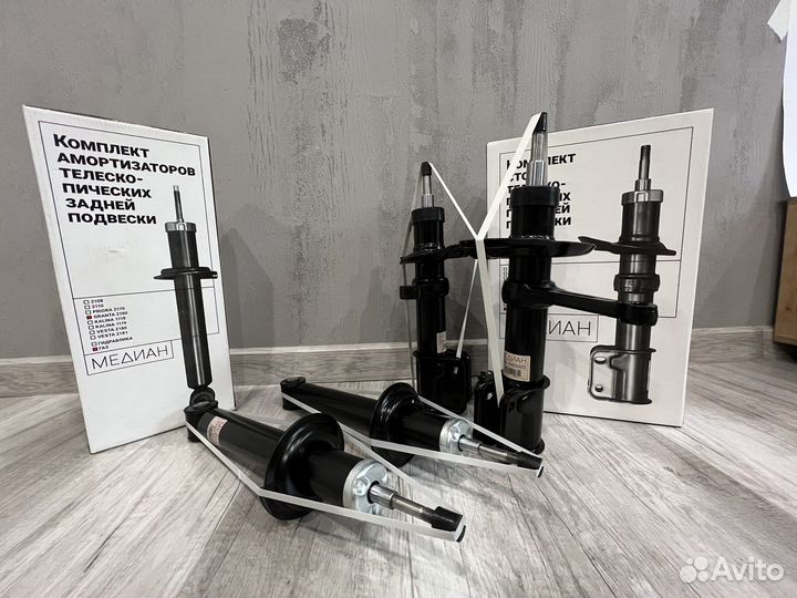 Стойки Ваз / Стойки LADA / GAS-OIL / меdиан