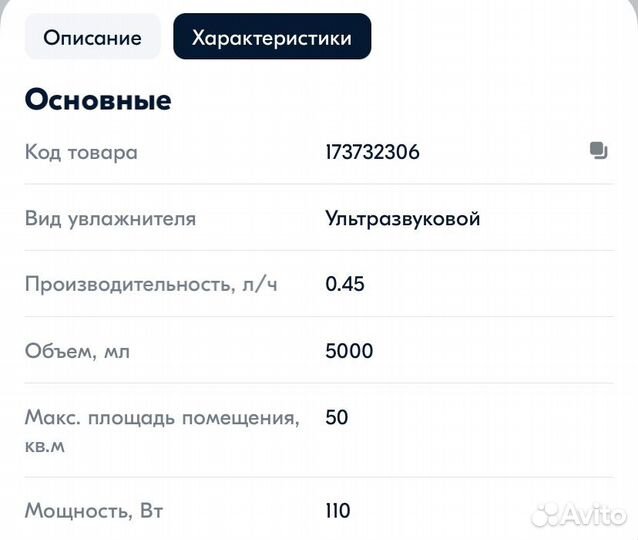 Ультразвуковой увлажнитель воздуха Electrolux