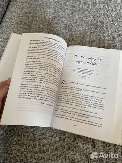 Куриный бульон для души