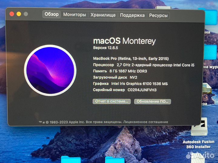 Macbook pro 13 2015