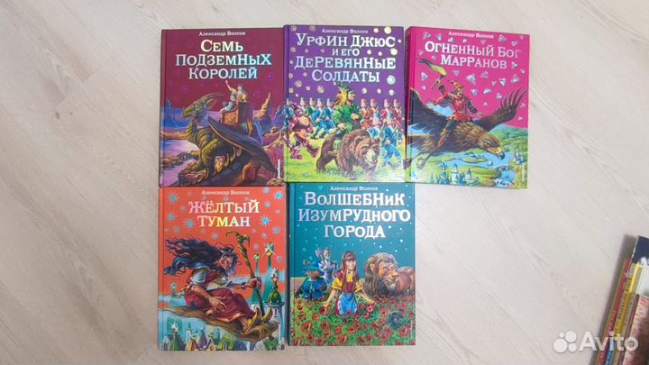 Детские книги