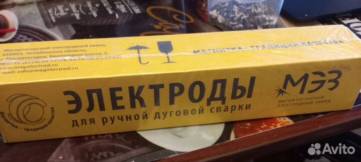 Электрод