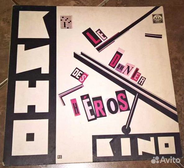 Кино оригиналы